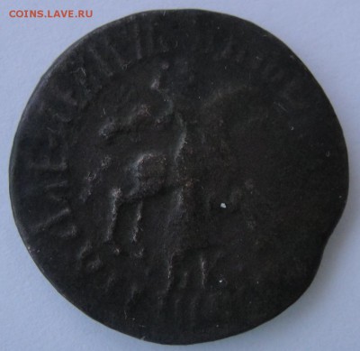 Копейка 1710 г. - 1710 г. копека. БК. 4.JPG