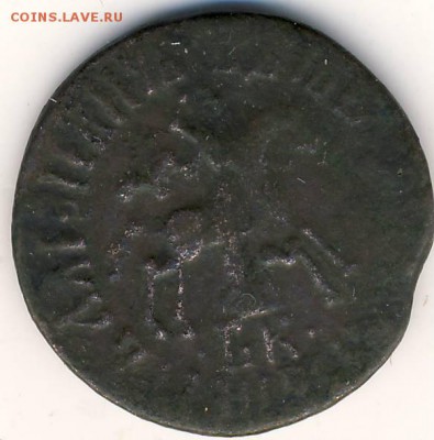 Копейка 1710 г. - 1710 г. копека. БК. 3.JPG