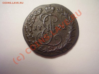 Деньга 1792г. КМ - 1792.JPG