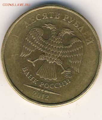 Расколы на 50 коп 2009 г и на 10 руб 2012 г - 10 руб 2012 г. А.JPG