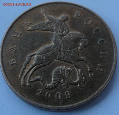 Расколы на 50 коп 2009 г и на 10 руб 2012 г - 2009 г. 50 коп. 3.JPG