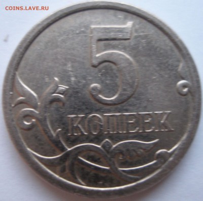 Оценка 2р. Города-Герои и др. - P4110068.JPG