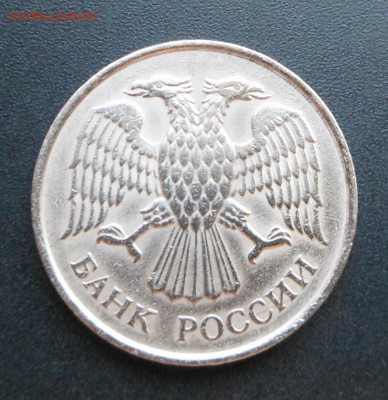 Великолепная! 20 р.1993 г. - немагнит! - постоплата до 12.04 - DSCN3095.JPG