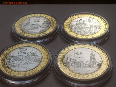 Набор биметалл 2011-14 UNC для коллекции шт.БЛЕСК до16апр23ч - 1.JPG