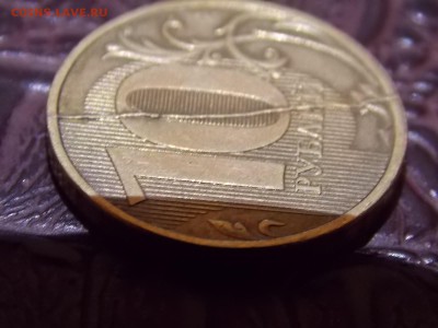10 рублей 2012 полный раскол реверса 13.04.2015 22:00 - DSCN8550.JPG