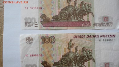 красивые номера - DSC04804.JPG