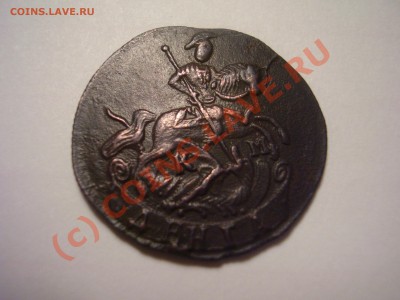 Деньга 1792г. КМ - 1792-км.JPG