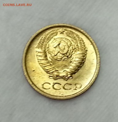 1 копейка 1972 года (UNC, яркий штемпель блеск) - 1973_2