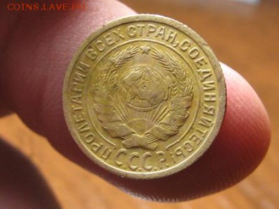 2 Копейки 1933,34,41 год.до 15.04.15.  22-00 - IMG_6757.JPG