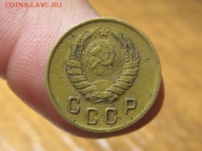 2 Копейки 1933,34,41 год.до 15.04.15.  22-00 - IMG_6759.JPG
