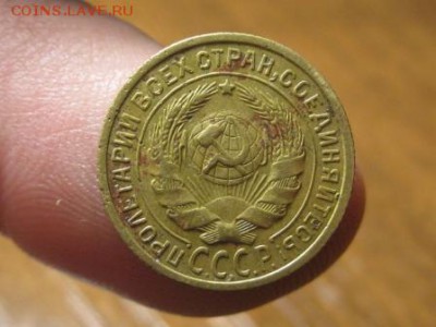 2 Копейки 1933,34,41 год.до 15.04.15.  22-00 - IMG_6761.JPG