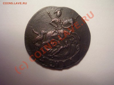 Деньга 1792г. КМ - км-1792.JPG