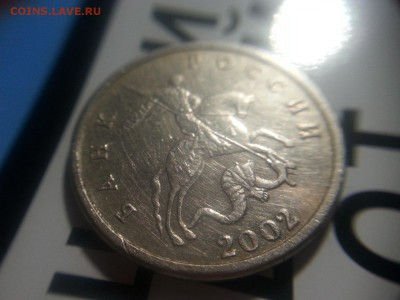 5 копеек 2002г на подлинность - 20022