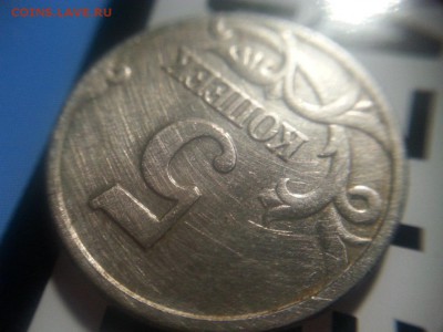 5 копеек 2002г на подлинность - 200222