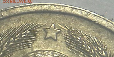 20 копеек 1940 разные ости? - IMG_20150411_205002