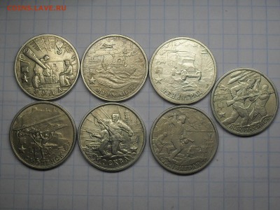 2 Рубля 2000 Города Герои Полный комплект С РУБЛЯ 12-04-15 - SDC16624.JPG