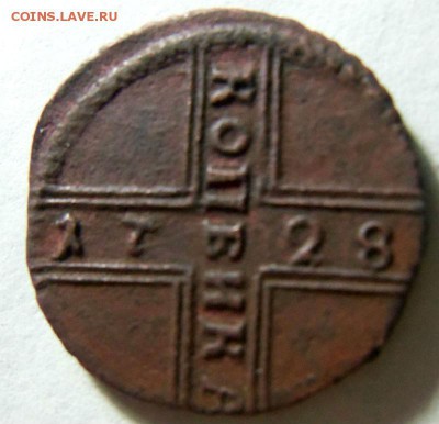 Копейка 1728 года. - 018 (3).JPG