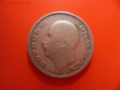 20 лева Бориc III, Болгария 1930 г оценка - SAM_3013.JPG