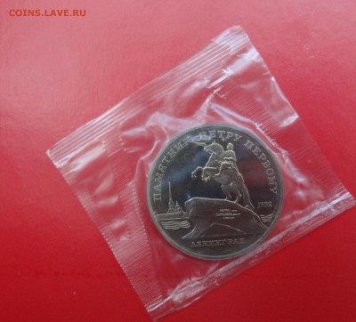 5 рублей СССР 1988 Ленинград_2 пруф до 15.04.2015 22-00 - Ленинград_2_р.JPG