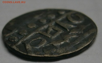Монета на опзнание - P4110005.JPG
