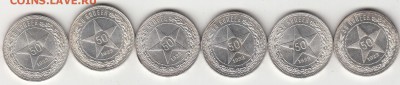 лтинники 1922 года (пл) - IMG_0153