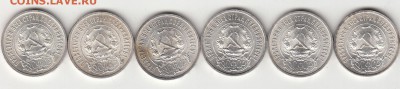 лтинники 1922 года (пл) - IMG_0154