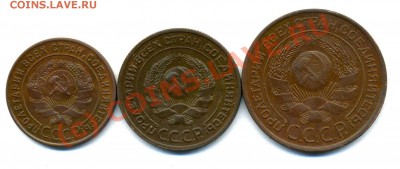 1, 2, 3 коп 1924 - img144