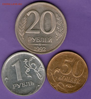 Лот браков см.примечание - 20 руб 92,50+1р001