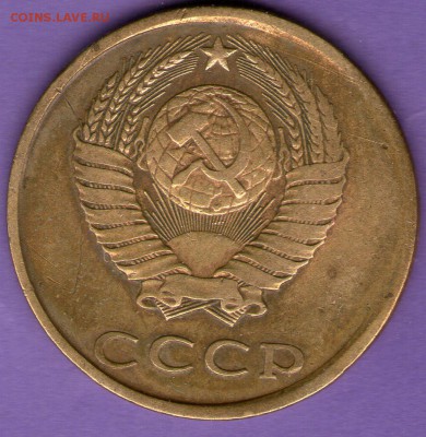 Лот браков см.примечание - 3 коп 1980002