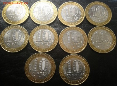 БИМ-дгр,мин-ва,регионы 20 штук до 15.04.22ч00мин - 2015-04-10 15.01.16