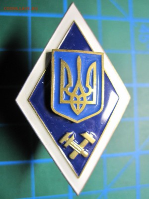 Украина. Ромб. Технический ВУЗ. (1) До 15.04.2015 - Изображение 013