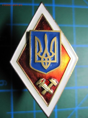Украина. Ромб. Технический ВУЗ. (2) До 15.04.2015 - Изображение 016