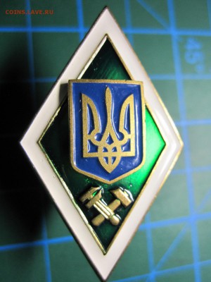 Украина. Ромб. Технический ВУЗ. (3) До 15.04.2015 - Изображение 019