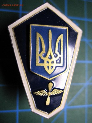 Украина. Поплавок. Авиационное училище. До 15.03.15 в 22.00 - Изображение 001