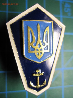Украина. Поплавок. Мореходное училище. До 15.03.15 в 22.00 - Изображение 004