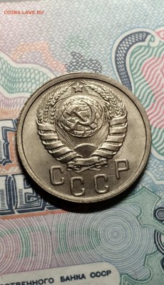 15 копеек 1937 г. в штемп. блеске. до 16.04.2015 до 23.00 - IMG_9519.JPG