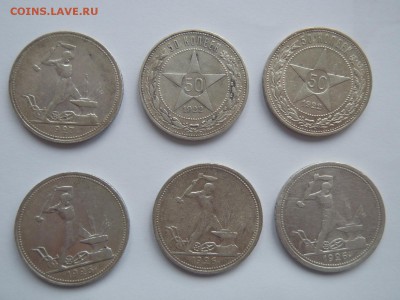Куплю Биллон оптом и др серебро - P4093240.JPG