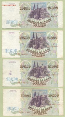 2 - 93г.0002