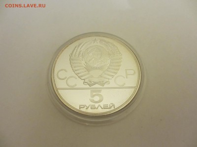 5 рублей ПРУФ Олимпиада-80 ГИМНАСТИКА - IMG_2859.JPG