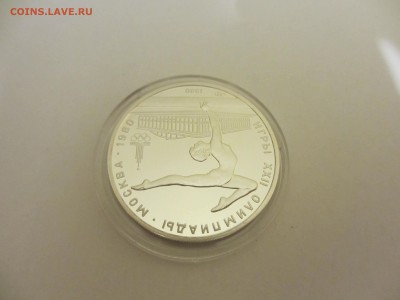 5 рублей ПРУФ Олимпиада-80 ГИМНАСТИКА - IMG_2858.JPG