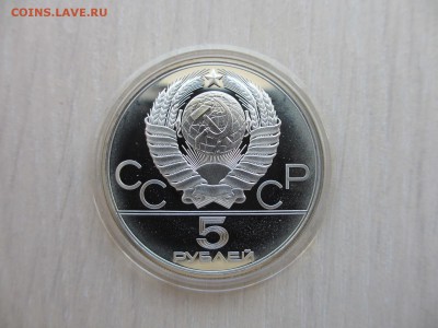 5 рублей ПРУФ Олимпиада-80 ГИМНАСТИКА - IMG_3559.JPG