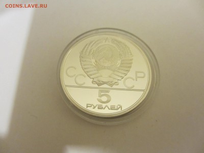 5 рублей ПРУФ Олимпиада-80 СКАЧКИ С БАРЬЕРАМИ - IMG_2851.JPG