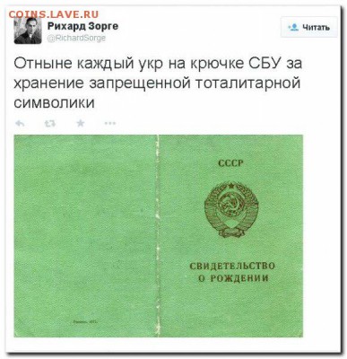 Ну а теперь про Украину - на крючке