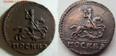 Копейка 1728 года. - Безымянный.JPG