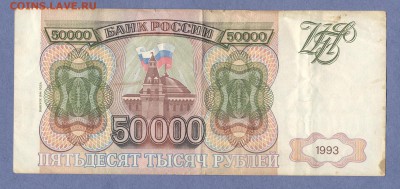 1 - бон.0001