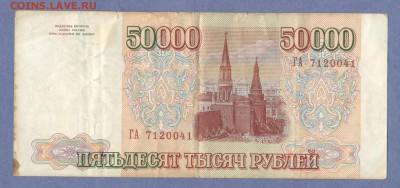 2 - бон.0002