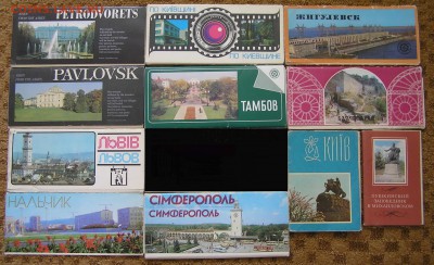 Наборы открыток - открытки города.JPG
