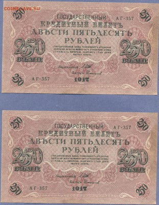 1 - 1917г.0001