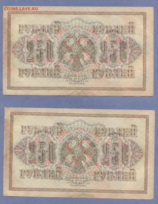 2 - 1917г.0002