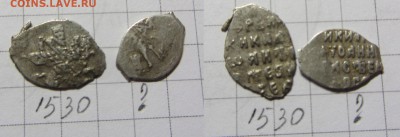Иван Ал. кг 1530 до 15.04.15. 22-00 мск - IMG_0061.JPG